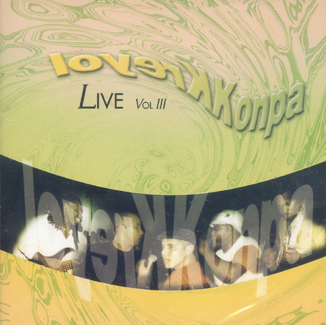 Live Vol. III - Li pa vini