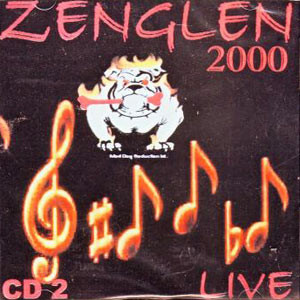 2000 - Live - CD2